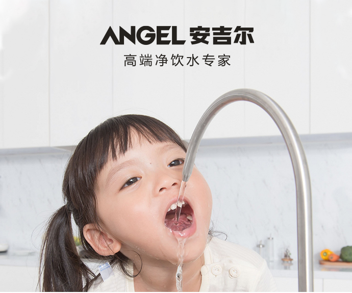 安吉尔中国重庆教育展位